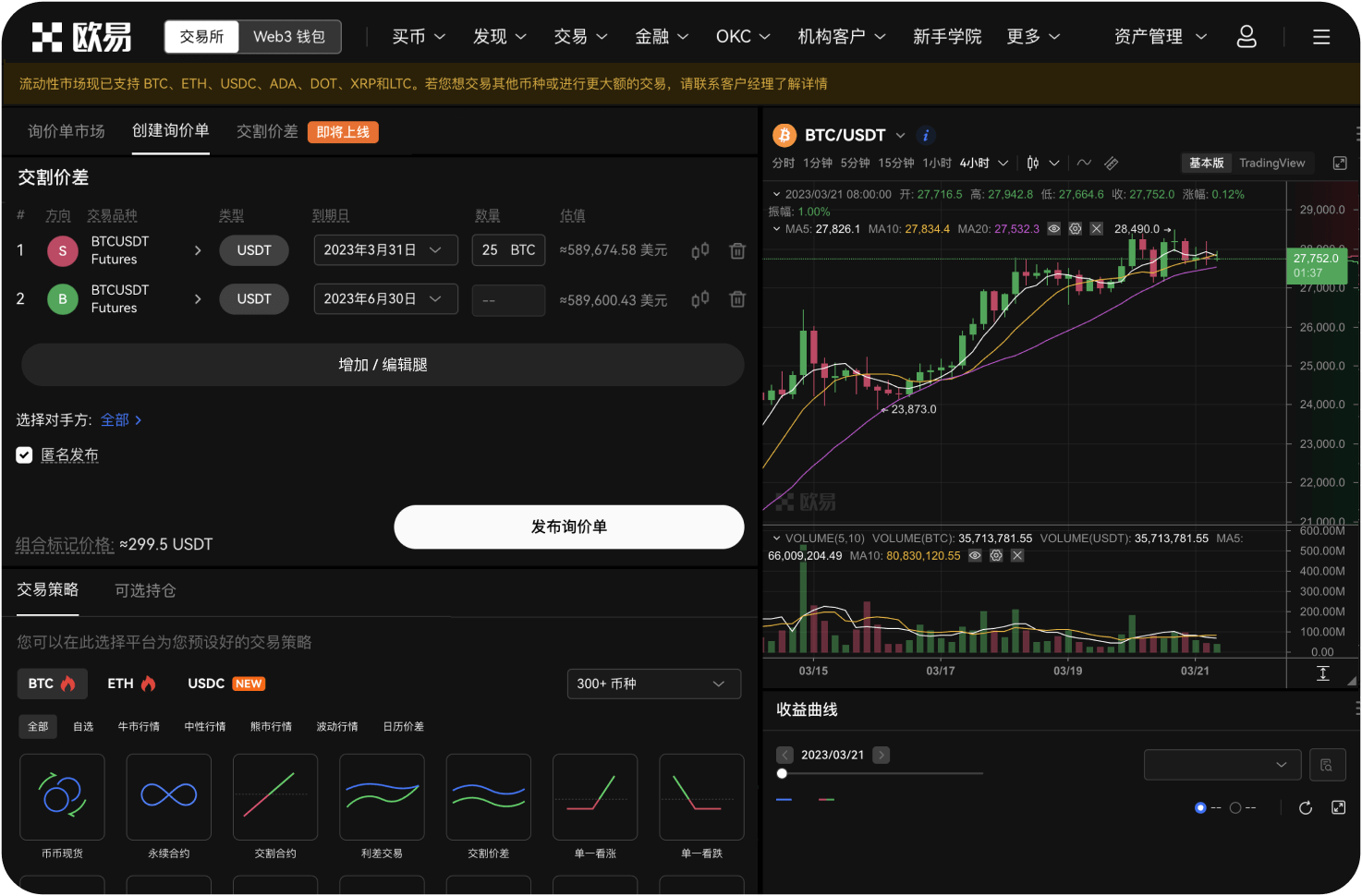 Coinbase的机构托管服务可靠吗
